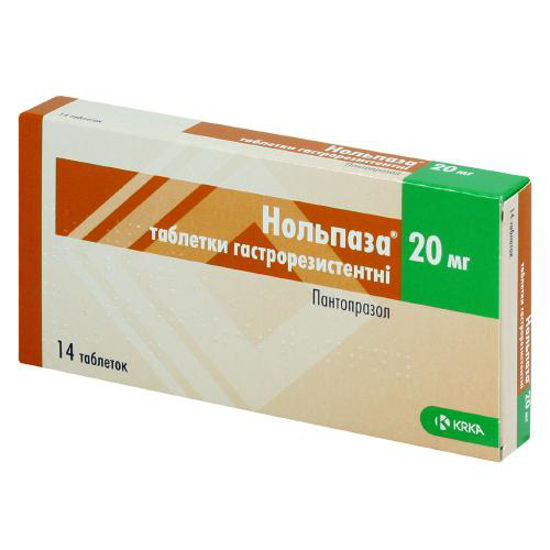 Нольпаза таблетки 20 мг №14.